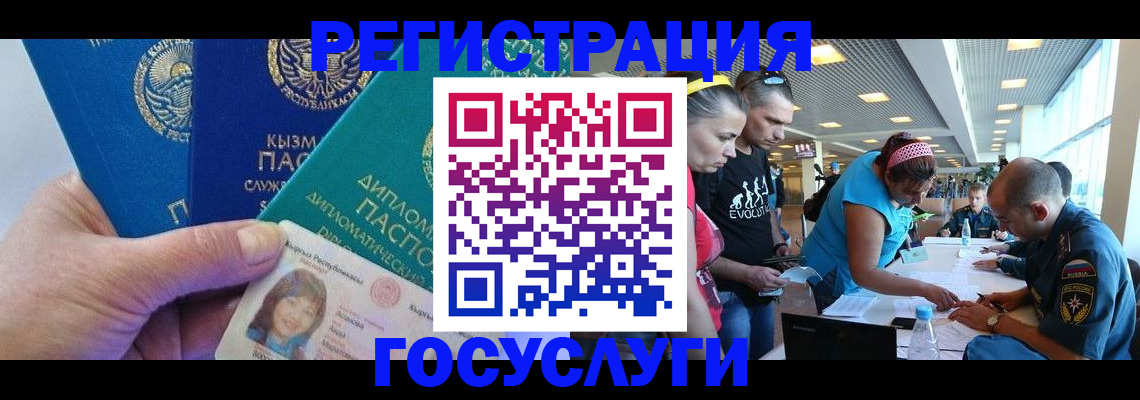 временная регистрация адрес в Ясногорске